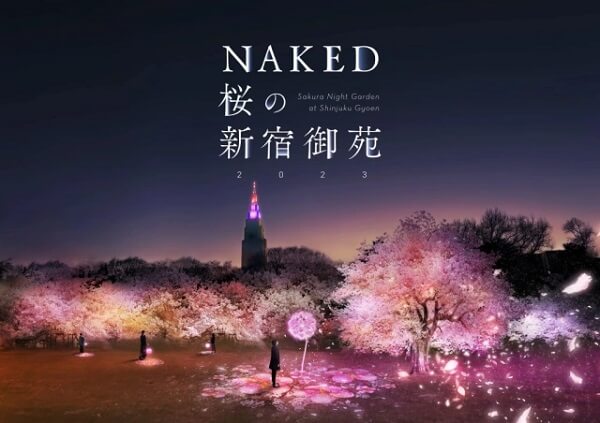 Naked Shinjuku Gyoen Park