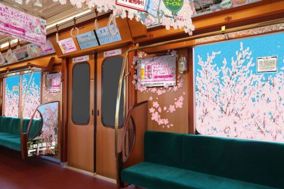 Ginza Line Sakura