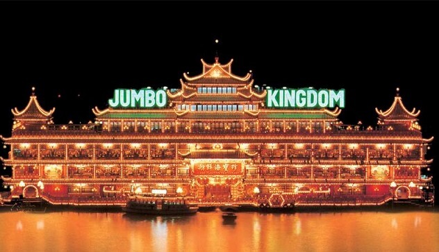 Гонконг Ресторан Jumbo