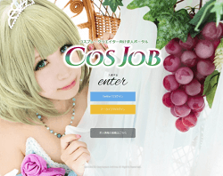 Сайт Cosjob