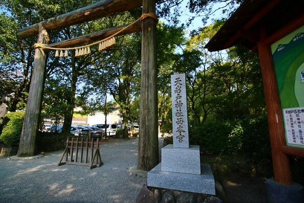 Храм Ама-но-Ивато-дзиндзя