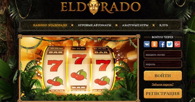 m eldorado casino m eldorado casino