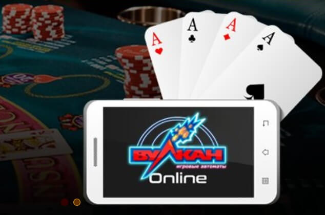 Вулкан Победа – онлайн казино