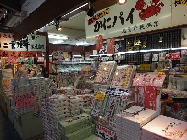 Рыбный рынок Нихонкай Сакана-мати