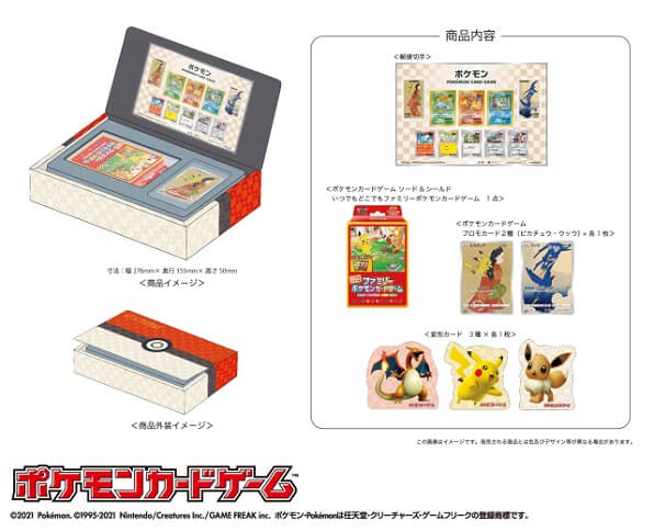 коллекционные марки с покемонами