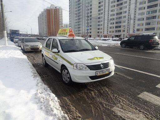 такси Щербинка