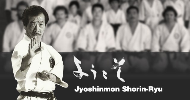 Jyoshinmon