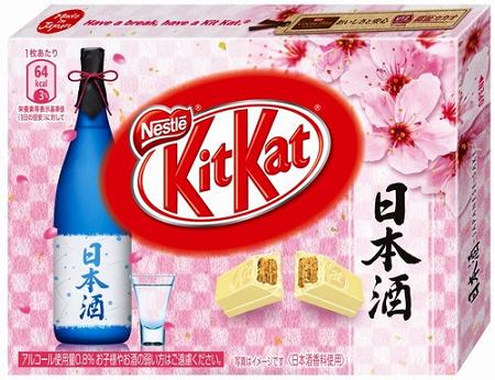 Kit Kat со вкусом саке