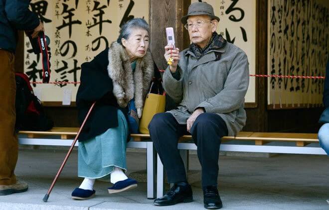 Японские пенсионеры