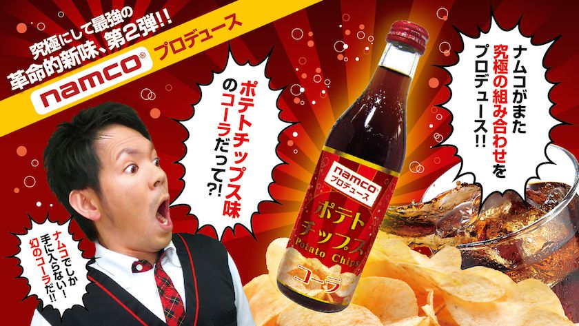 В Японии появится напиток со вкусом чипсов