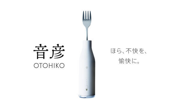 Otohiko spoon