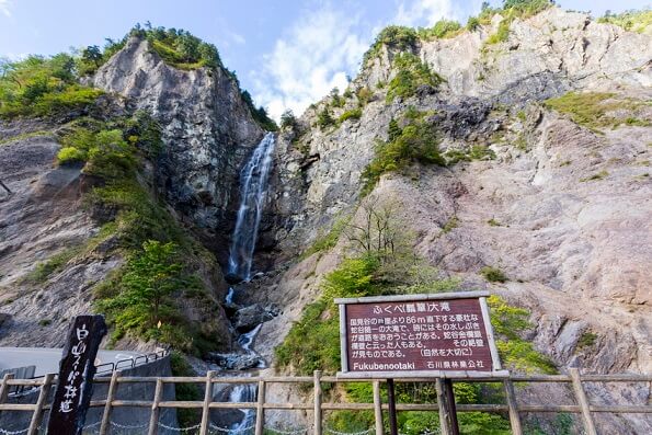 Водопад Фукубе