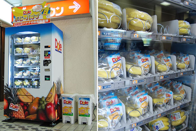Торговый автомат для продажи бананов