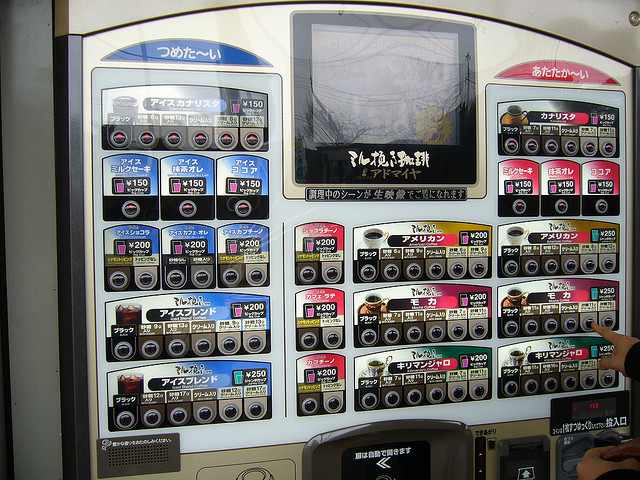 Торговый автомат для продажи зонтиков