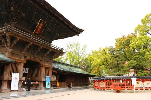 Святилище Хакодзаки-гу
