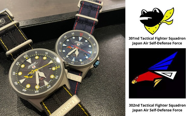 Часы с символикой и логотипами 301 и 302-ой эскадрильи ВВС Японии