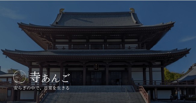 В некоторых японских храмах теперь можно будет жить и участвовать в ежедневных практиках