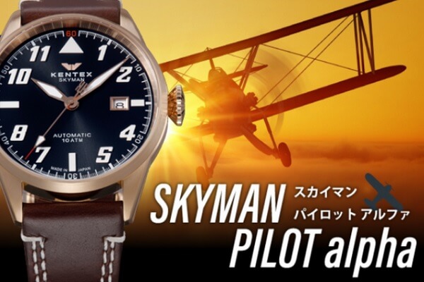 Часы PILOT: мужские механические часы с ручным и автоматическим подзаводом