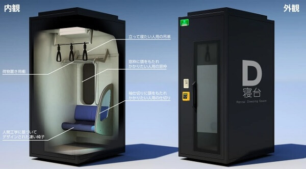 Японец создал концепцию идеальной вертикальной камеры для сна