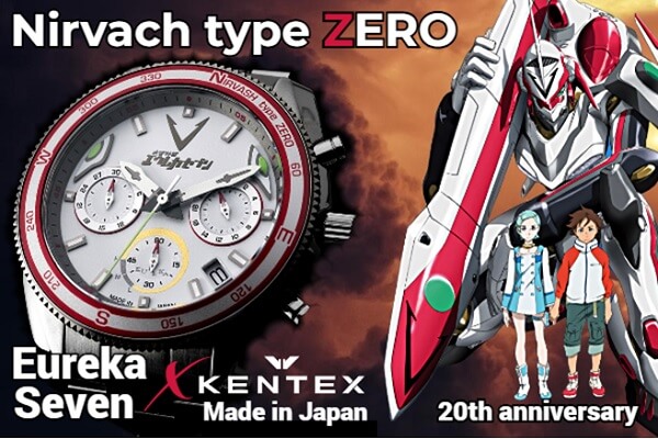 Коллекционные часы на солнечной батарее: Nirvash type ZERO «Эврика 7»