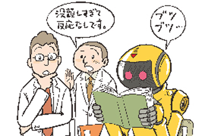 Робот-абитуриент смог сдать экзамены в 400 вузов Японии