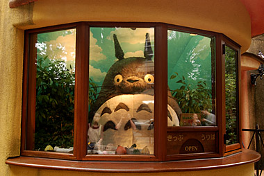 Музей Ghibli