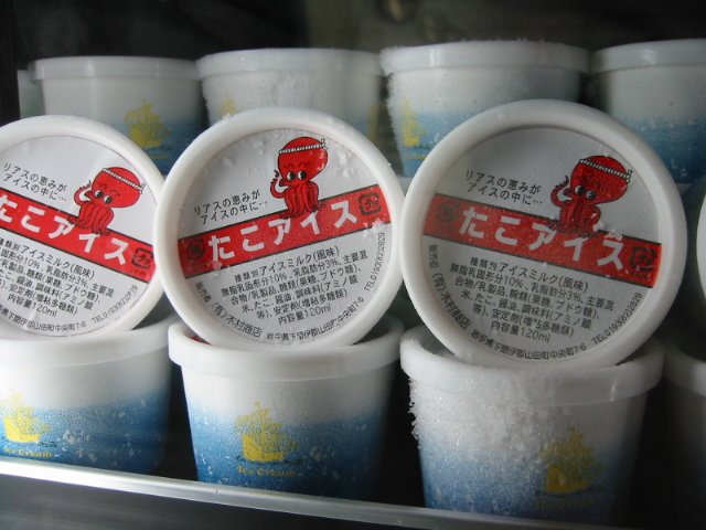 мороженое со вкусом осьминога