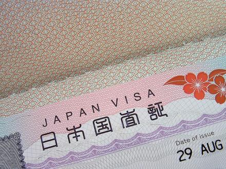 визы в Японию