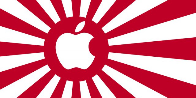 Apple к Японии