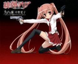 ария алая пуля 2 сезон персонажи. Case Spine1. ария алая пуля 2 сезон персонажи фото. ария алая пуля 2 сезон персонажи-Case Spine1. картинка ария алая пуля 2 сезон персонажи. картинка Case Spine1. Сегодня не буду рассказывать про какое-нибудь удивительное аниме, а то вы, мой дорогой читатель, разбалуетесь слишком. Много хорошего аниме может вызвать в вас присутствие вкуса, а так нельзя. Поэтому поговорим с вами о более привычном продукте, где главные герои школьники и школьницы. На рассмотрении у нас «Ария по прозвищу Алая пуля» (Aria the Scarlet Ammo). Особенно меня порадовал сайт кинопоиска, где это аниме обозвано Ария пули. ария алая пуля 2 сезон персонажи. Case Spine1. ария алая пуля 2 сезон персонажи фото. ария алая пуля 2 сезон персонажи-Case Spine1. картинка ария алая пуля 2 сезон персонажи. картинка Case Spine1. Сегодня не буду рассказывать про какое-нибудь удивительное аниме, а то вы, мой дорогой читатель, разбалуетесь слишком. Много хорошего аниме может вызвать в вас присутствие вкуса, а так нельзя. Поэтому поговорим с вами о более привычном продукте, где главные герои школьники и школьницы. На рассмотрении у нас «Ария по прозвищу Алая пуля» (Aria the Scarlet Ammo). Особенно меня порадовал сайт кинопоиска, где это аниме обозвано Ария пули.