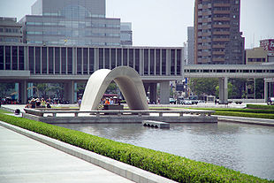 Мемориальный музей мира в Хиросиме