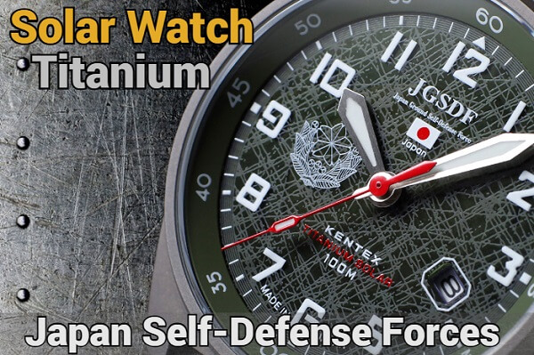 Титановые часы для армии Японии - Japan Self-Defense Force