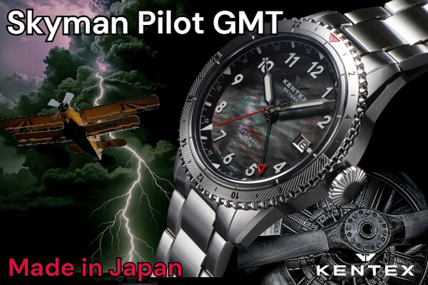 Наручные часы Pilot GMT – практичность и традиции