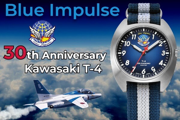 Японские наручные часы Kawasaki Т-4 - 30 лет в пилотажном строю
