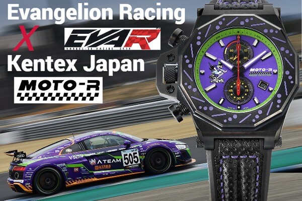 Японские часы для гоночной команды Evangelion Racing
