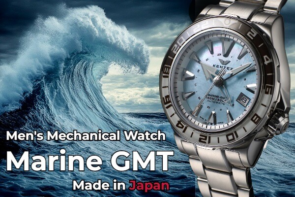 Японские часы Marine GMT - готовы встретить большую Волну