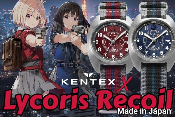 Женские часы на солнечной батарее: сотрудничество Lycoris Recoil и Kentex Japan