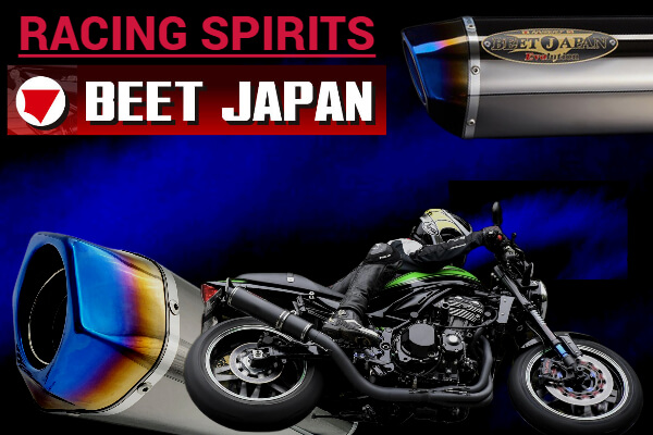 BEET JAPAN – лучшие японские глушители для мотоциклов