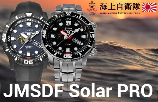Часы на солнечной батарее - водонепроницаемая серия JMSDF Solar PRO