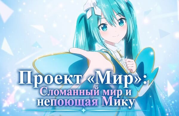 «Проект 