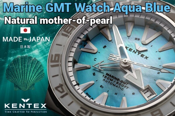 Механические японские часы - аквамариновый Marine GMT Aqua Blue