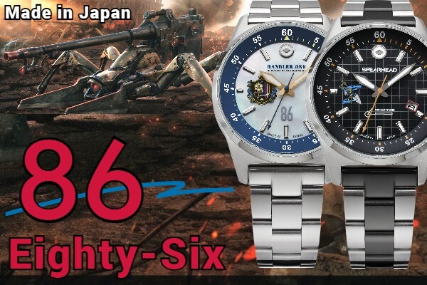 Японские наручные часы Kentex Japan - в мотивах аниме «86» (Eighty Six)